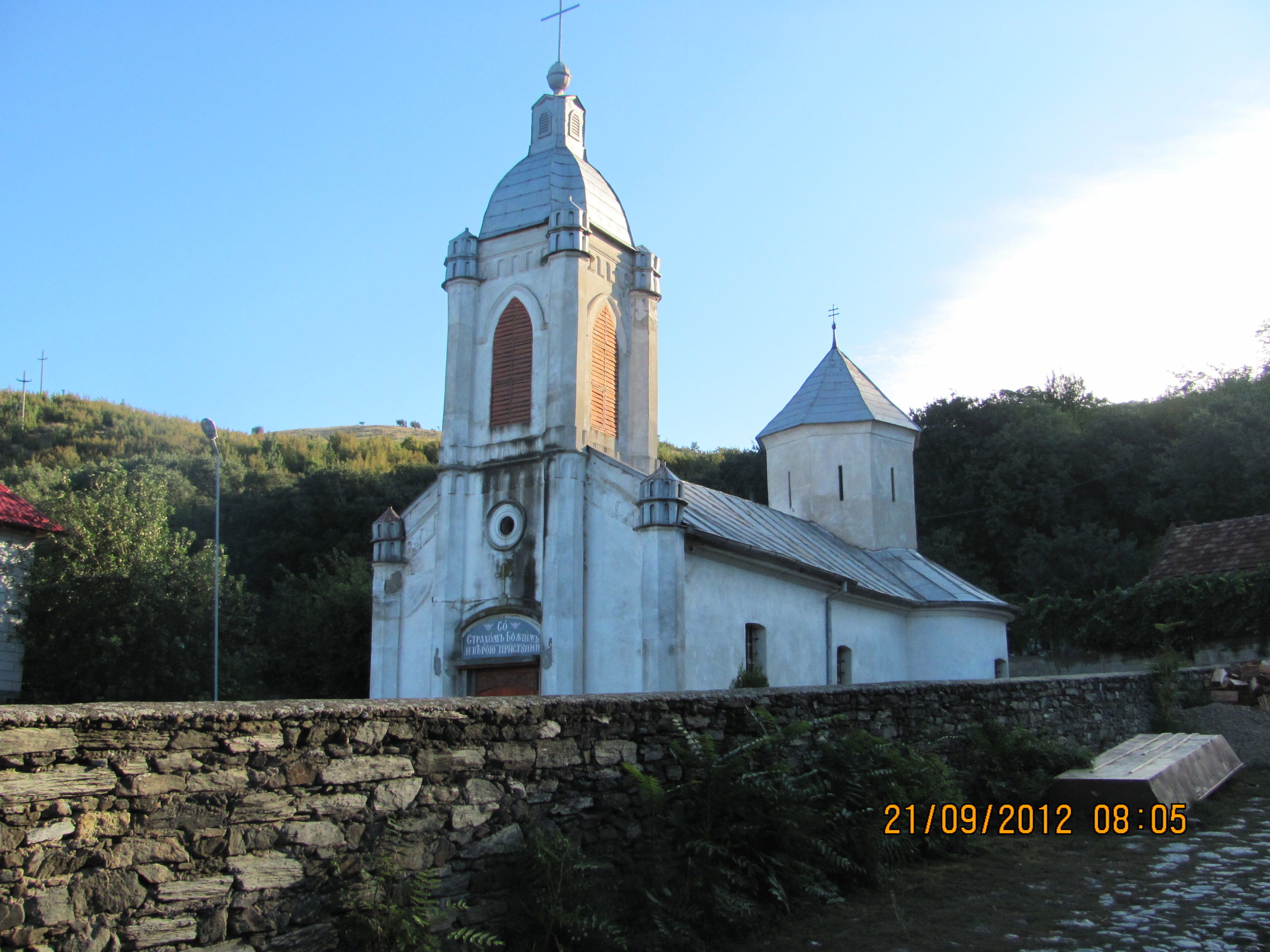 Mănăstirea Baziaș